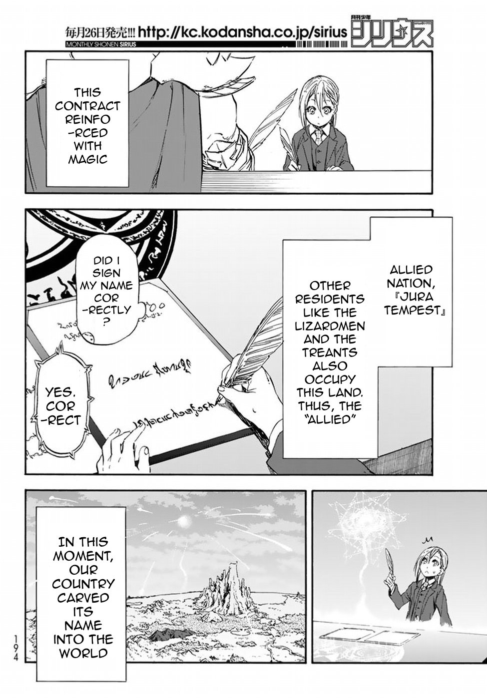 That Time I Got Reincarnated as a Slime, Chapter 30 image 03